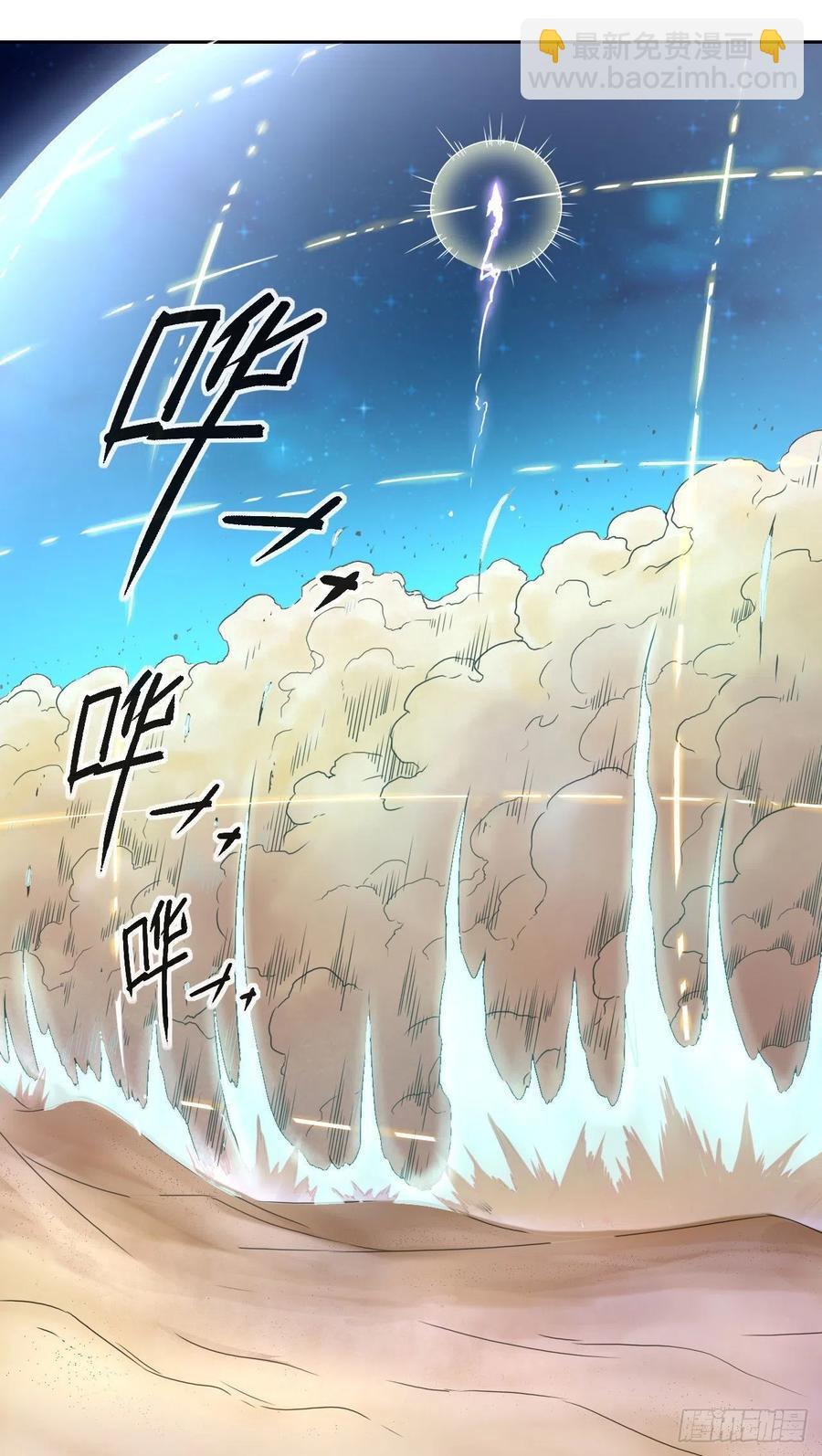 我的師姐穩得一批 - 064一定要來找我啊 - 4