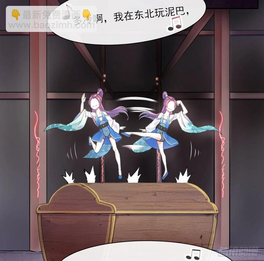 我的師姐穩得一批 - 064一定要來找我啊 - 4