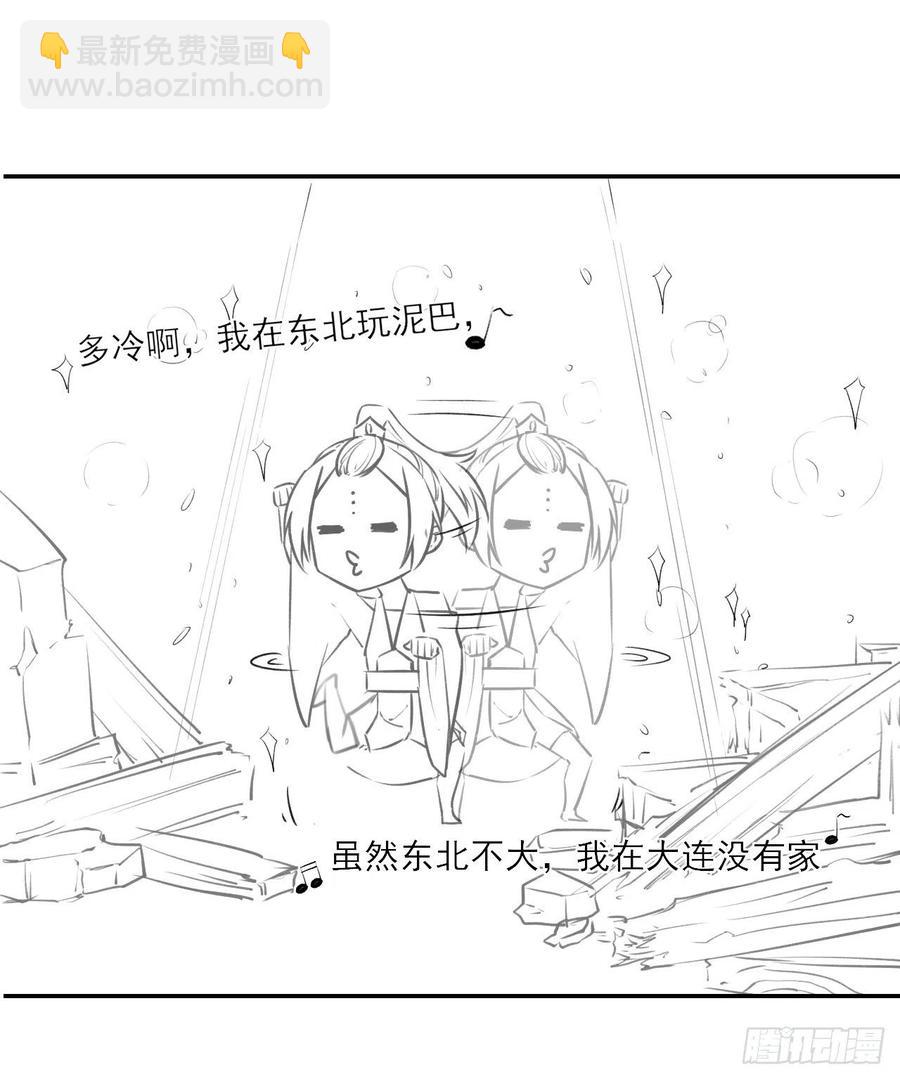 我的師姐穩得一批 - 064一定要來找我啊 - 2