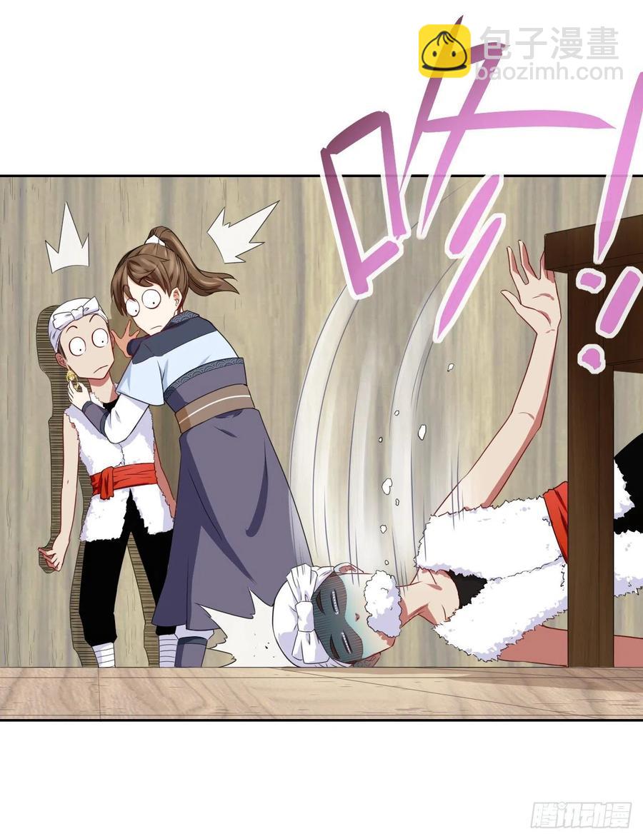 我的師姐穩得一批 - 066年輕人的遊戲(1/2) - 4