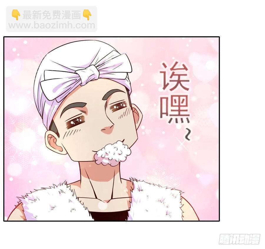 我的師姐穩得一批 - 066年輕人的遊戲(1/2) - 2