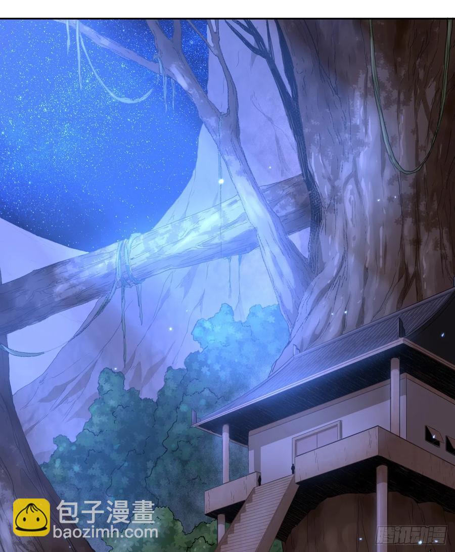 我的師姐穩得一批 - 066年輕人的遊戲(1/2) - 2