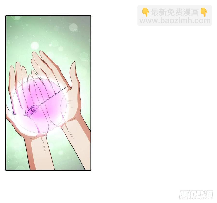 我的師姐穩得一批 - 066年輕人的遊戲(1/2) - 4