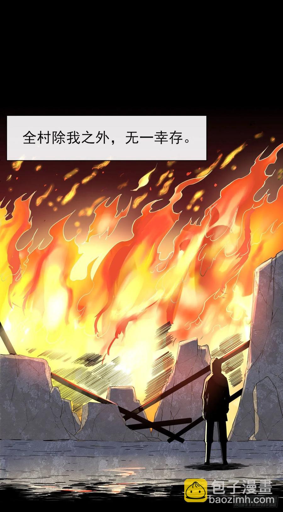 我的師姐穩得一批 - 068毀滅修仙界 - 6