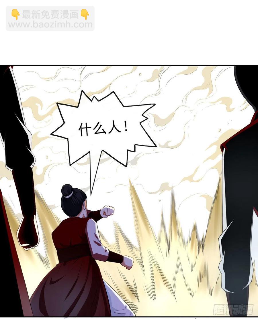 我的師姐穩得一批 - 068毀滅修仙界 - 6