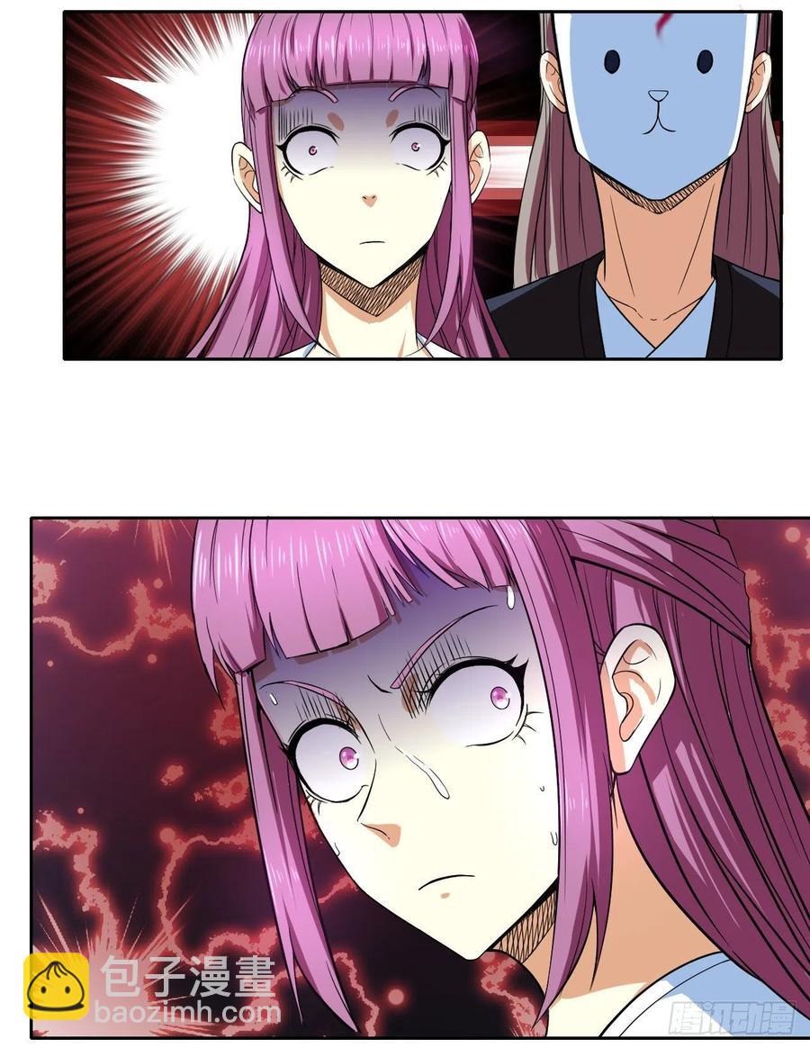 我的師姐穩得一批 - 068毀滅修仙界 - 8