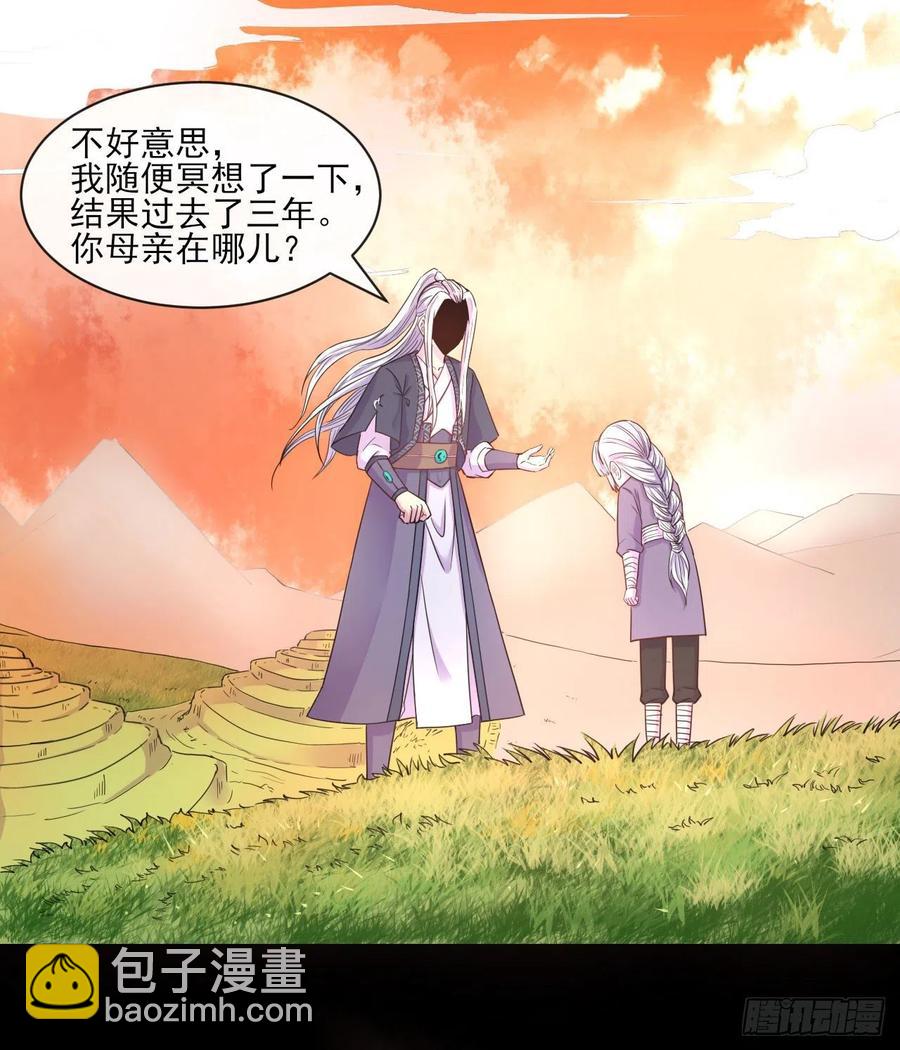 我的師姐穩得一批 - 068毀滅修仙界 - 7