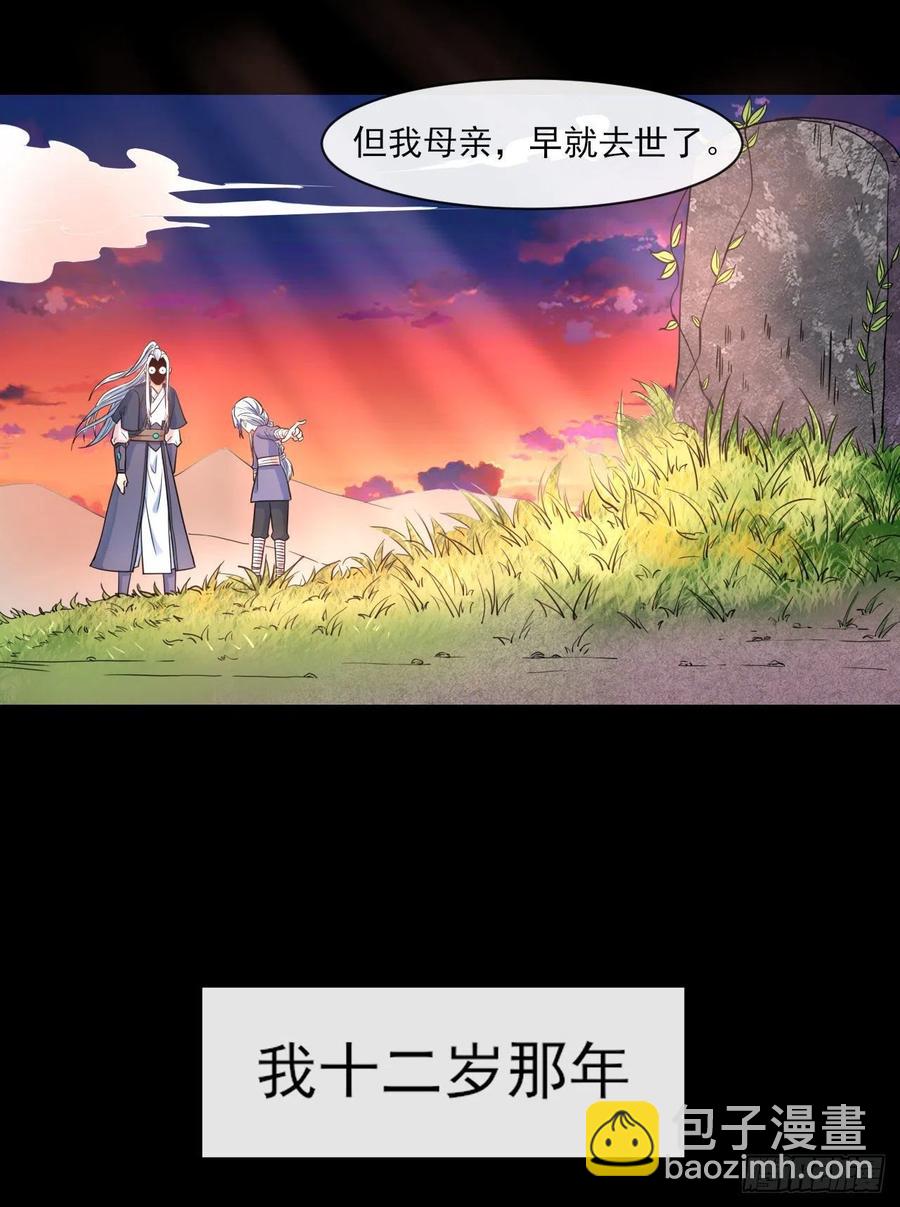 我的師姐穩得一批 - 068毀滅修仙界 - 8