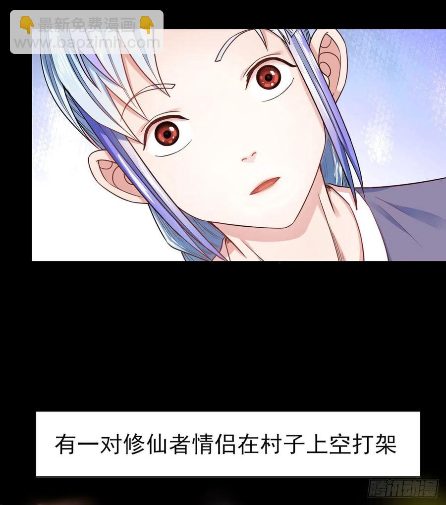 我的師姐穩得一批 - 068毀滅修仙界 - 1