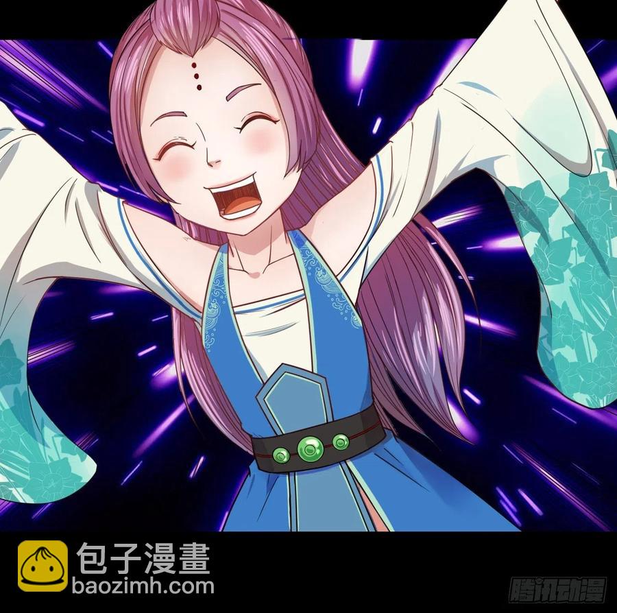 我的師姐穩得一批 - 070恢復記憶的方法(1/2) - 3