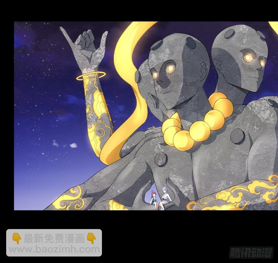 我的師姐穩得一批 - 070恢復記憶的方法(1/2) - 8