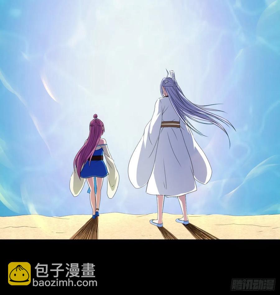 我的師姐穩得一批 - 070恢復記憶的方法(1/2) - 3