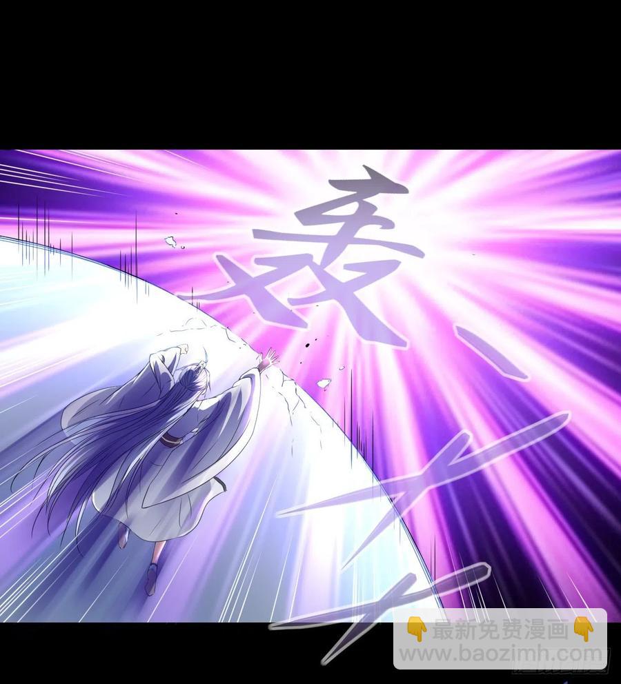 我的師姐穩得一批 - 070恢復記憶的方法(1/2) - 6