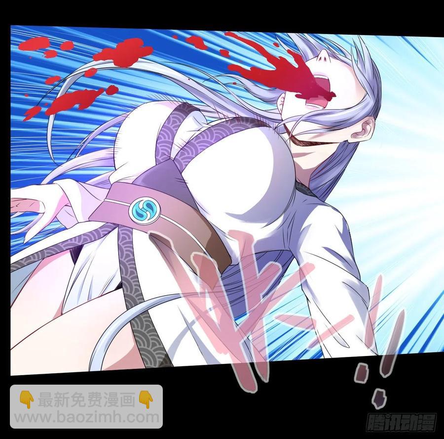 我的師姐穩得一批 - 070恢復記憶的方法(1/2) - 8