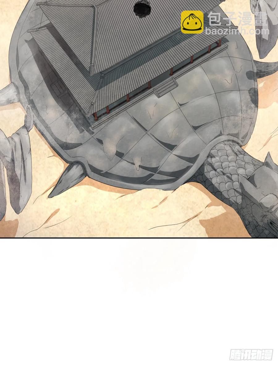 我的師姐穩得一批 - 070恢復記憶的方法(2/2) - 1