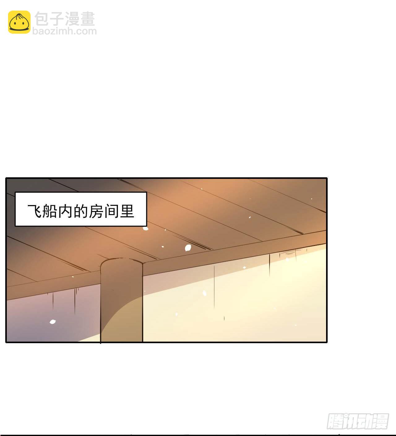 我的师姐稳得一批 - 007可怜的师弟 - 2