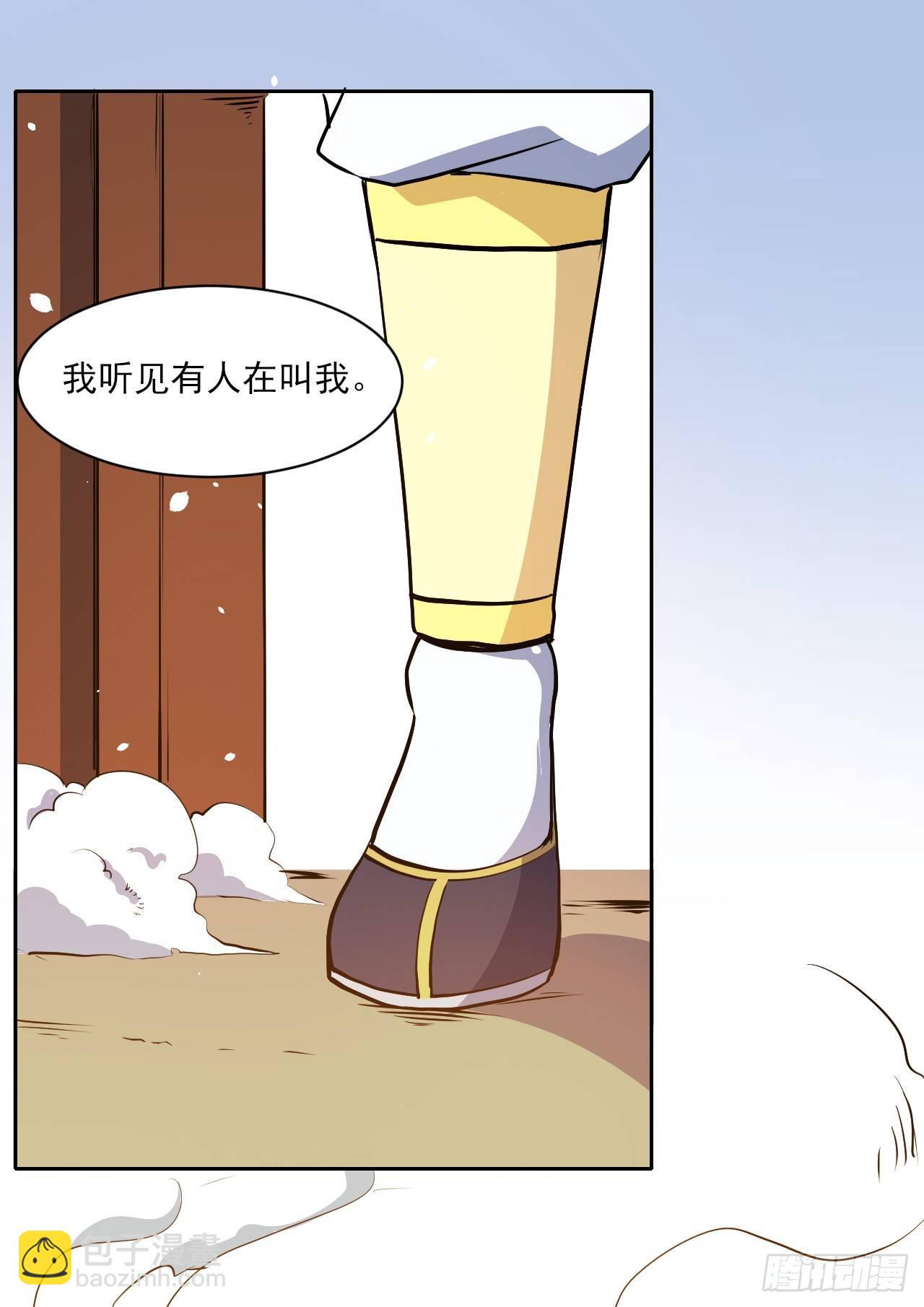 我的師姐穩得一批 - 007可憐的師弟 - 1