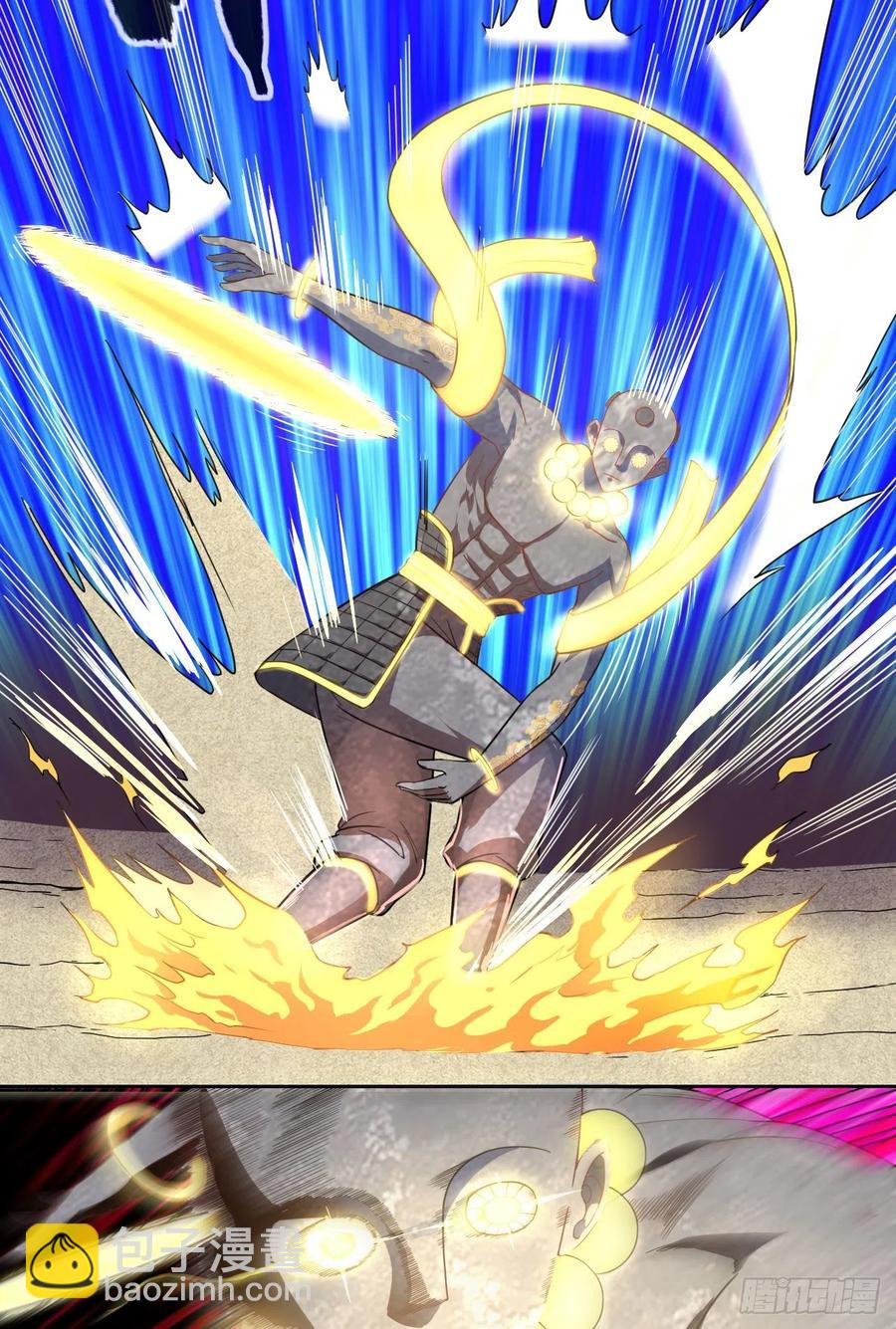 我的師姐穩得一批 - 072大殺器(1/2) - 2