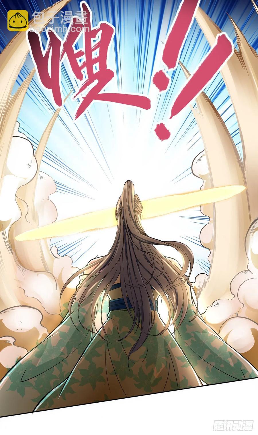 我的師姐穩得一批 - 072大殺器(1/2) - 2