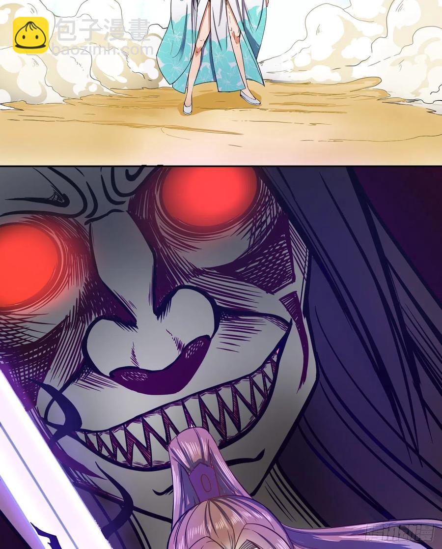 我的師姐穩得一批 - 072大殺器(1/2) - 1