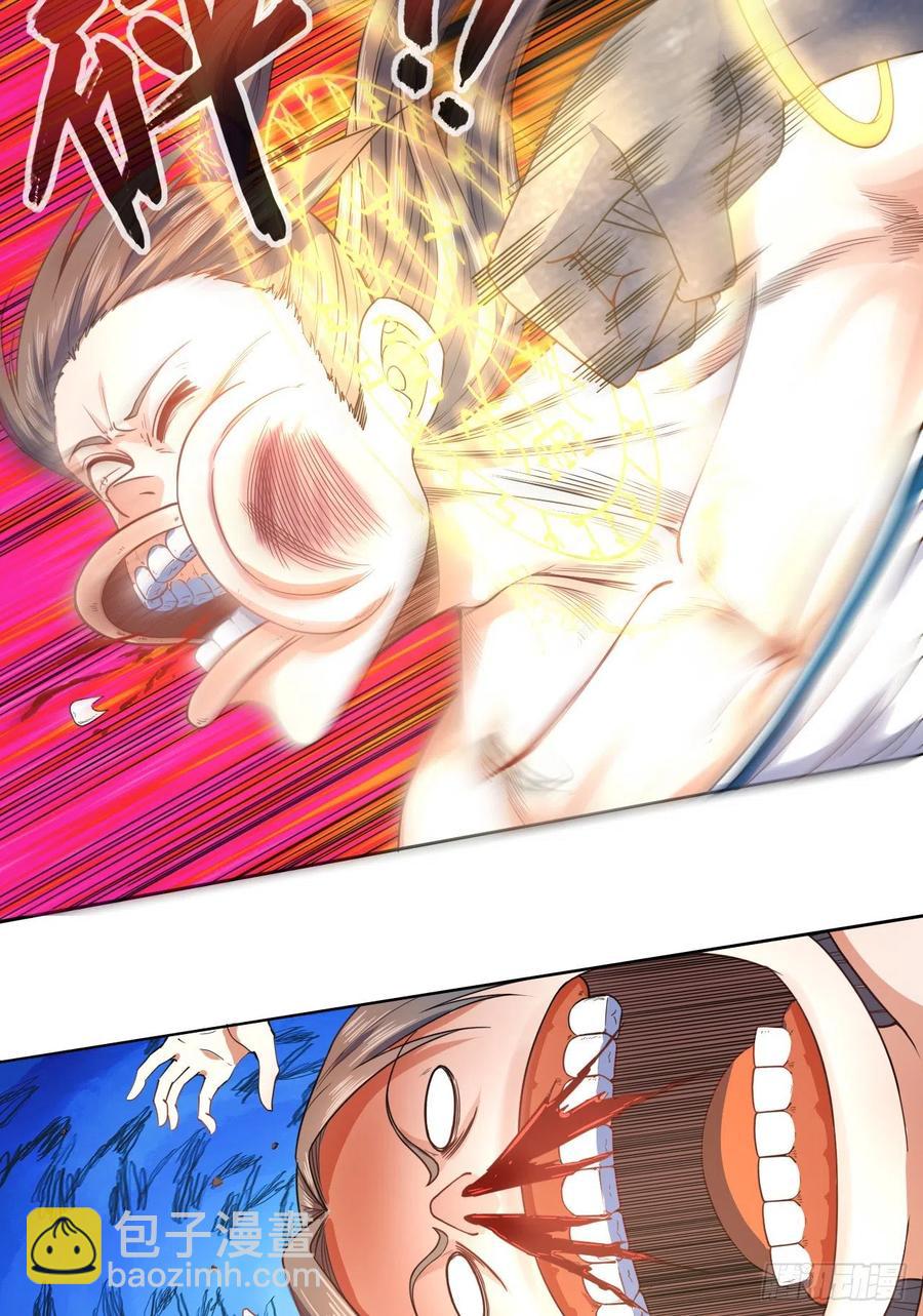 我的師姐穩得一批 - 072大殺器(1/2) - 4