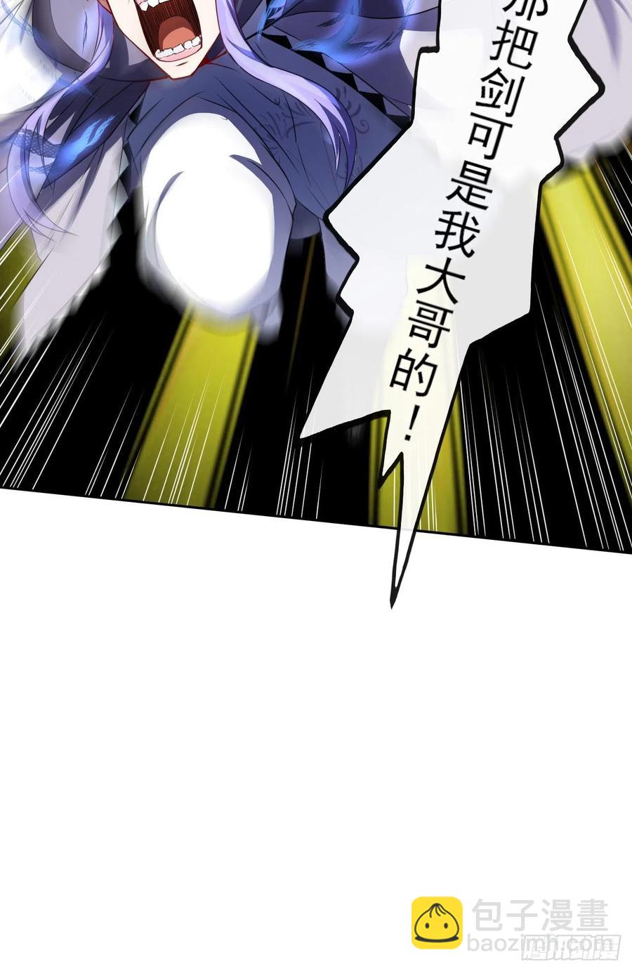 我的師姐穩得一批 - 072大殺器(1/2) - 7