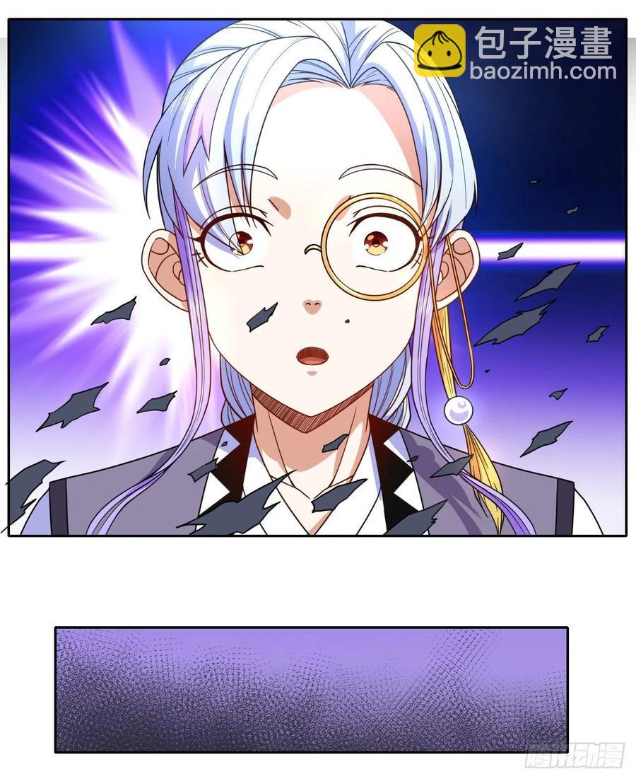 我的師姐穩得一批 - 074我姬諳又回來啦(1/2) - 4