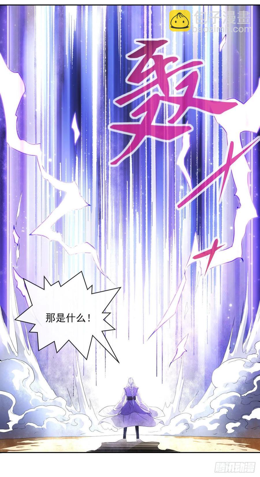 我的師姐穩得一批 - 074我姬諳又回來啦(1/2) - 6