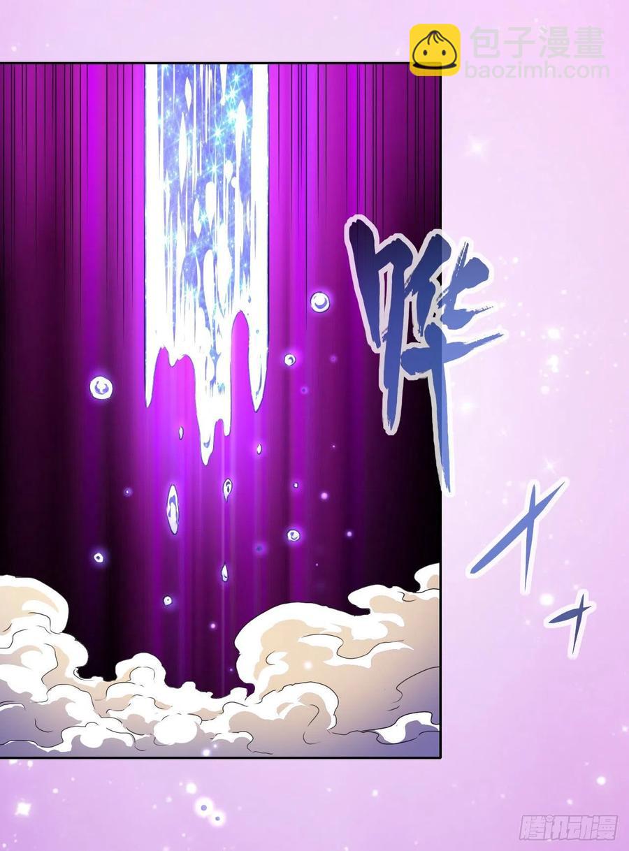 我的師姐穩得一批 - 074我姬諳又回來啦(1/2) - 1