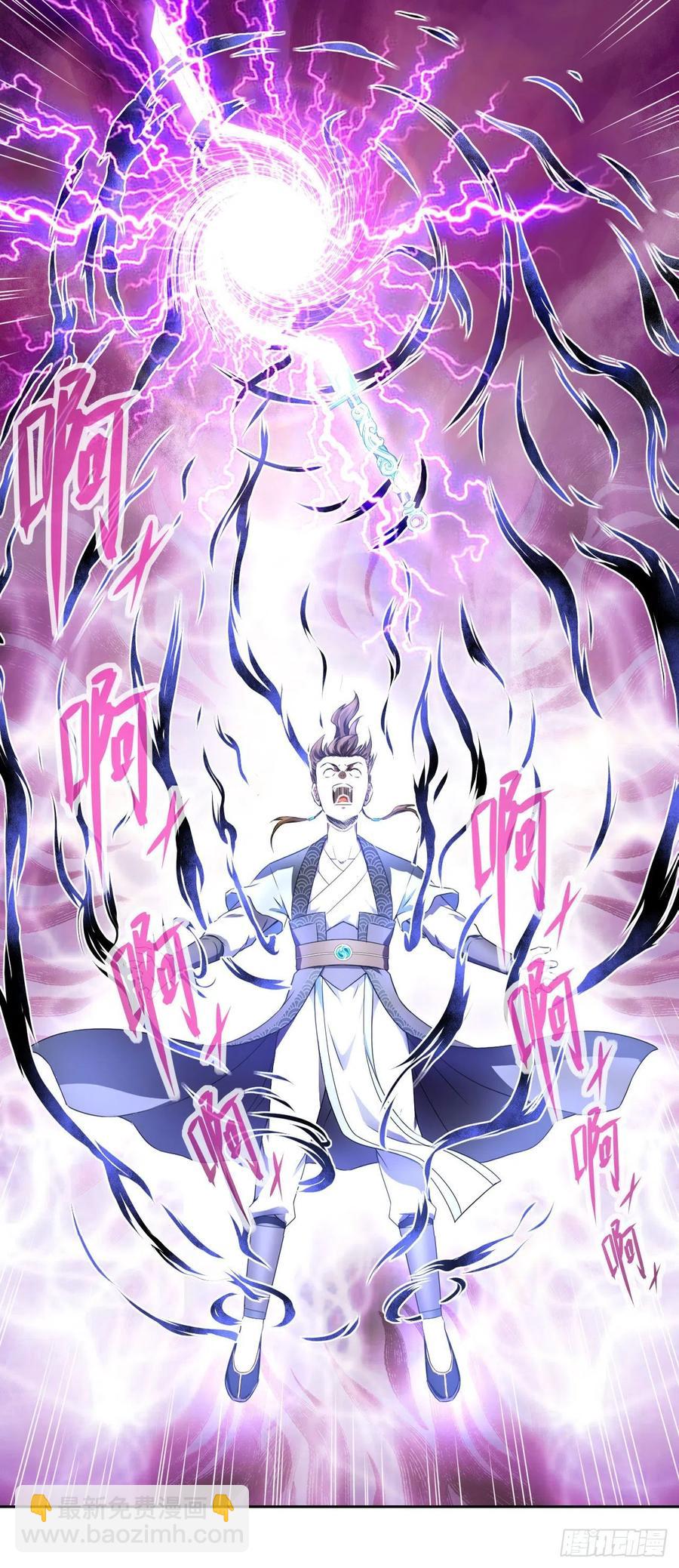 我的師姐穩得一批 - 074我姬諳又回來啦(1/2) - 8