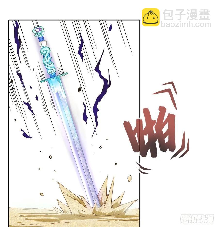 我的師姐穩得一批 - 074我姬諳又回來啦(1/2) - 1