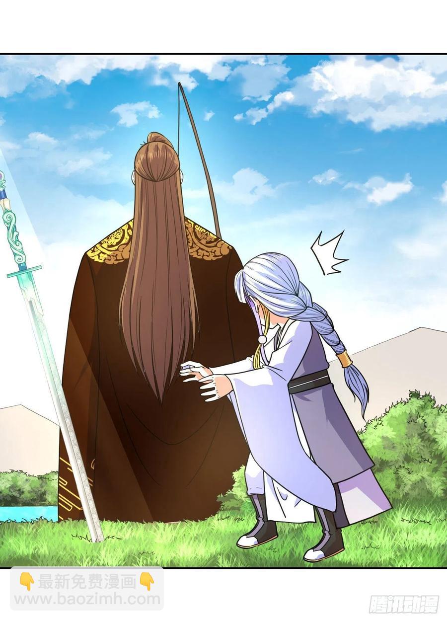 我的師姐穩得一批 - 074我姬諳又回來啦(1/2) - 3