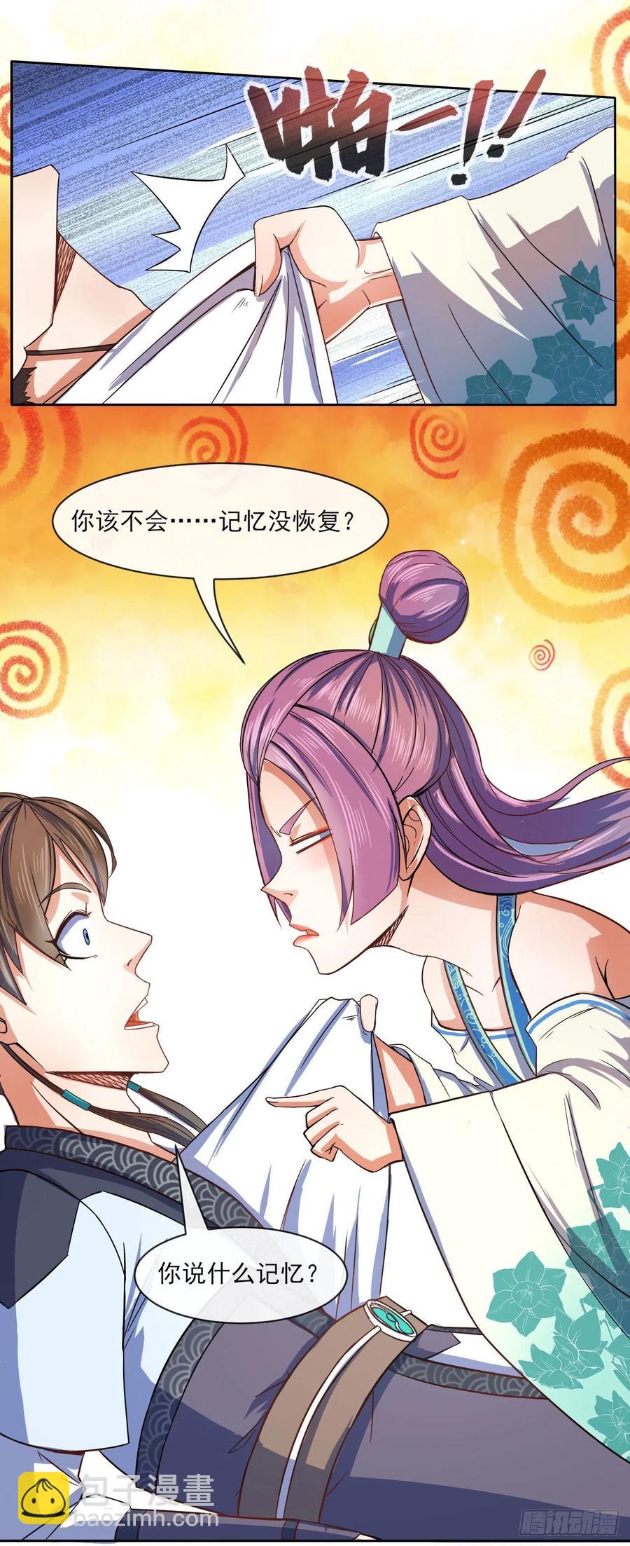 我的師姐穩得一批 - 074我姬諳又回來啦(1/2) - 4