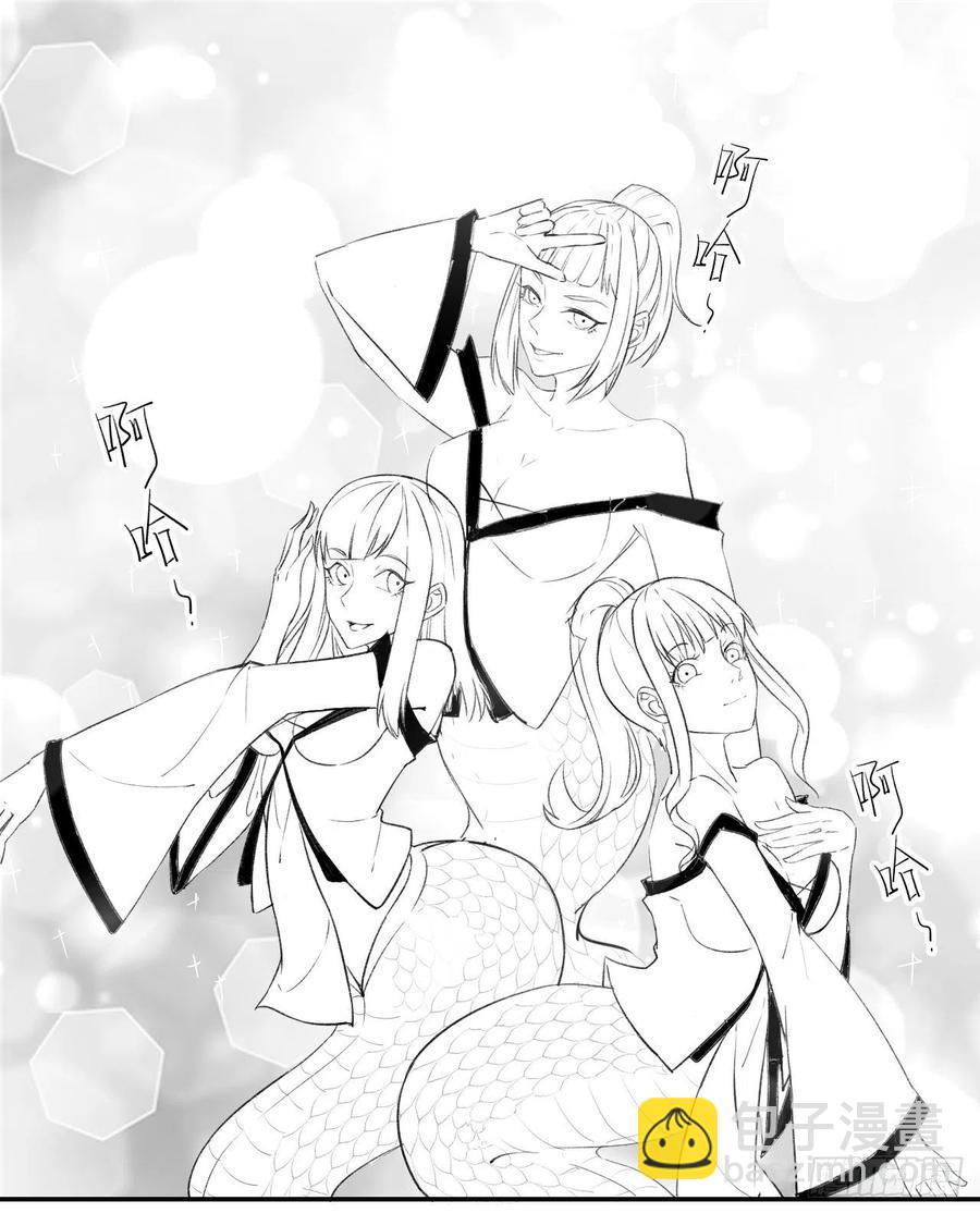 我的師姐穩得一批 - 076漠笛老仙 - 4