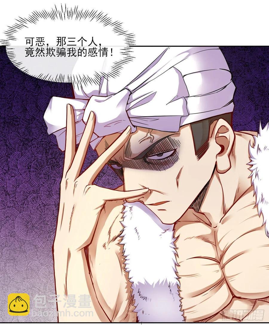 我的師姐穩得一批 - 078他上頭有人 - 6