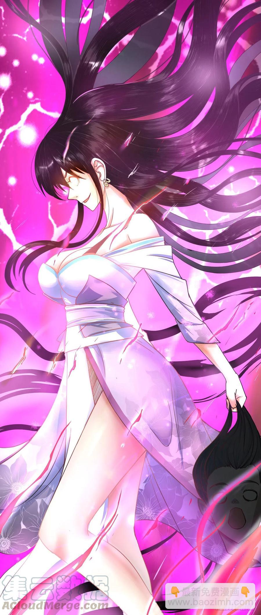 我的師姐穩得一批 - 078他上頭有人 - 4