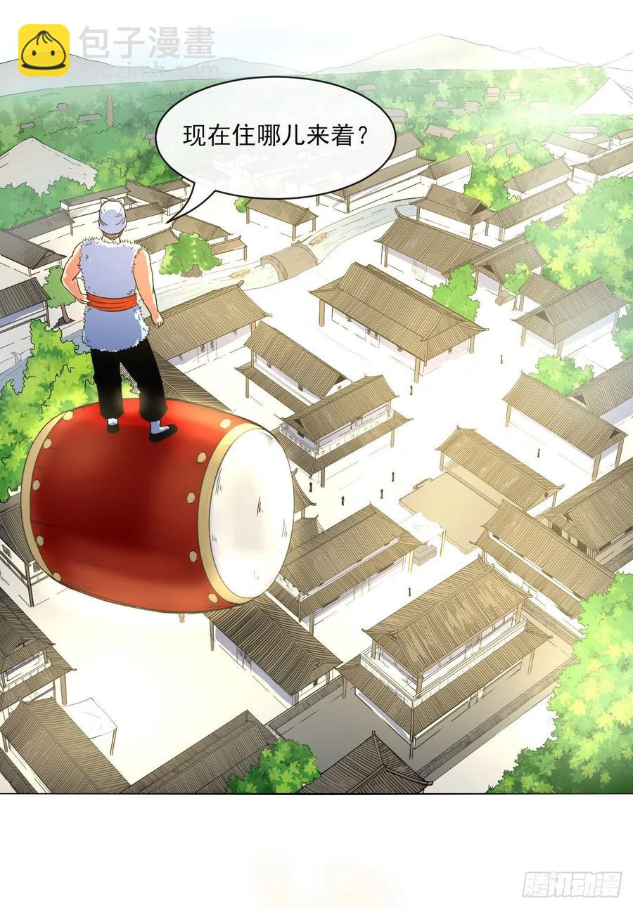 我的師姐穩得一批 - 078他上頭有人 - 6