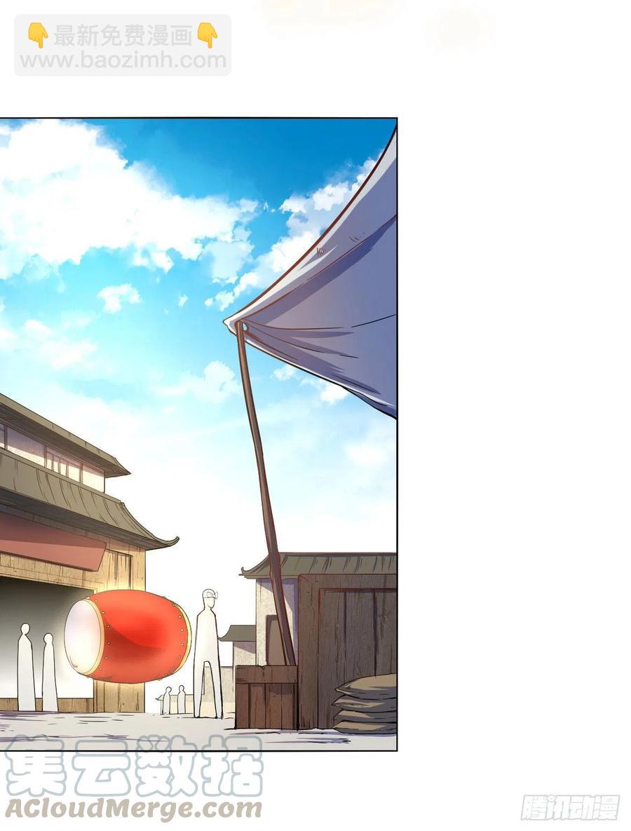 我的師姐穩得一批 - 078他上頭有人 - 1