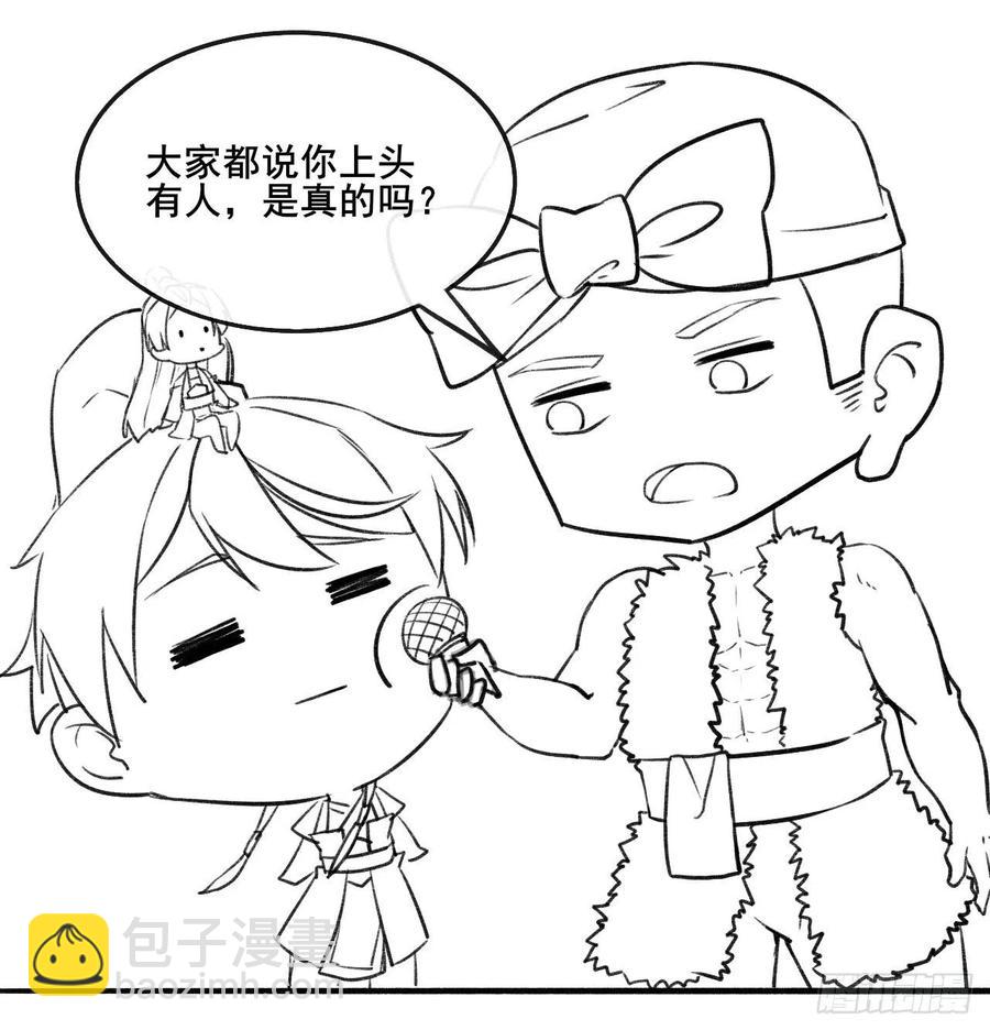 我的師姐穩得一批 - 078他上頭有人 - 2