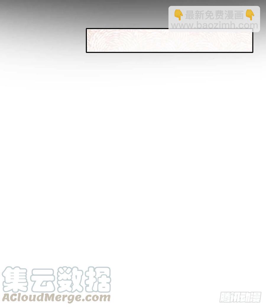 我的師姐穩得一批 - 086魔宗浮出水面 - 5