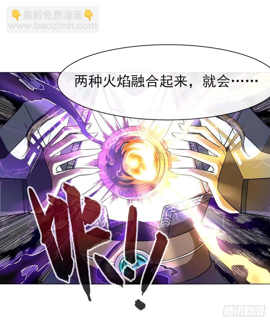 我的师姐稳得一批 - 086魔宗浮出水面 - 4