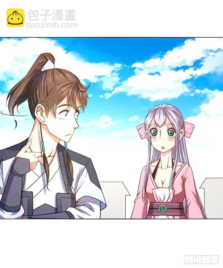 我的師姐穩得一批 - 086魔宗浮出水面 - 7