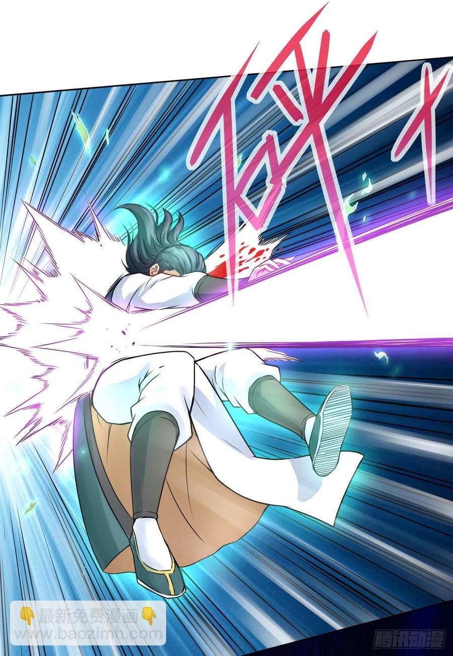 我的師姐穩得一批 - 092仙長來了(1/2) - 2