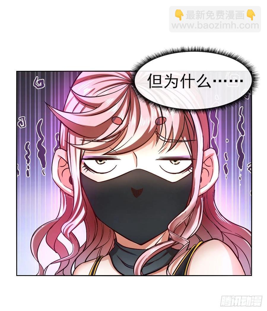 我的師姐穩得一批 - 092仙長來了(1/2) - 3