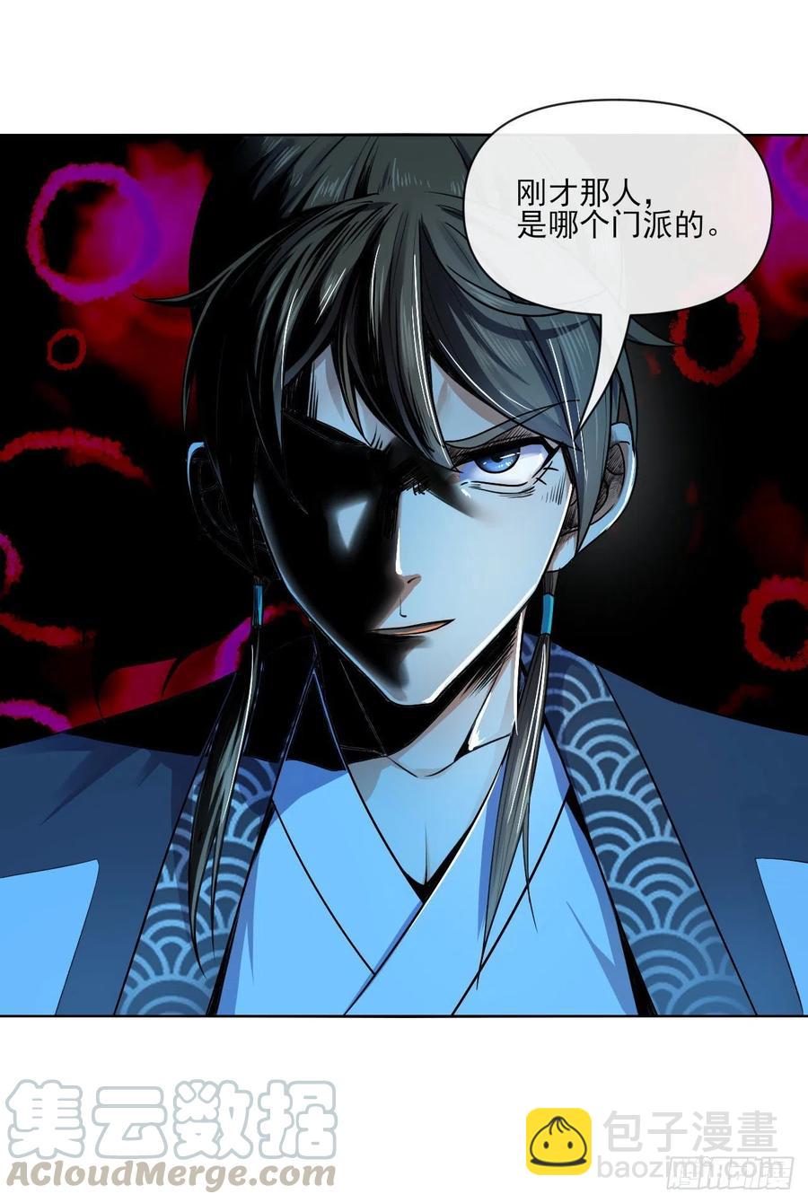 我的師姐穩得一批 - 092仙長來了(1/2) - 6