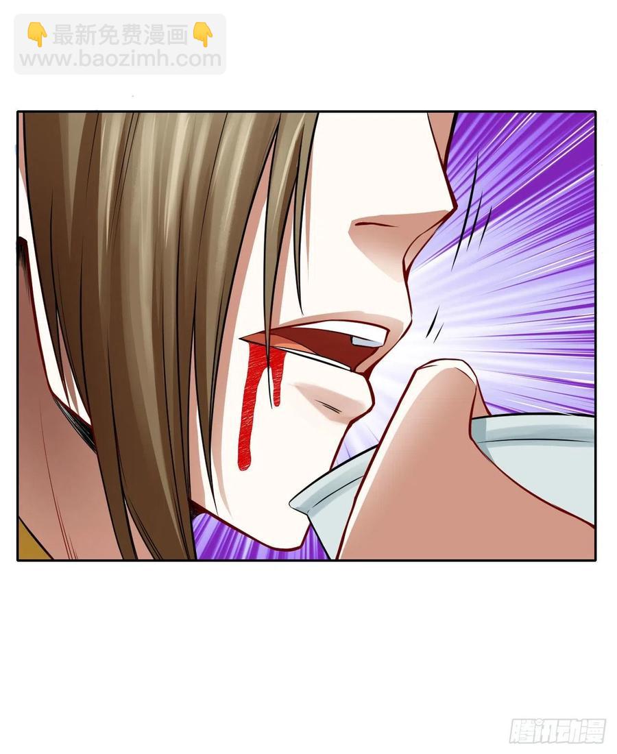 我的師姐穩得一批 - 094頂級攪屎棍(1/2) - 8