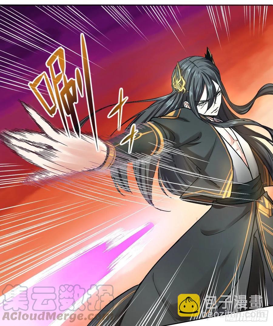 我的師姐穩得一批 - 094頂級攪屎棍(1/2) - 6