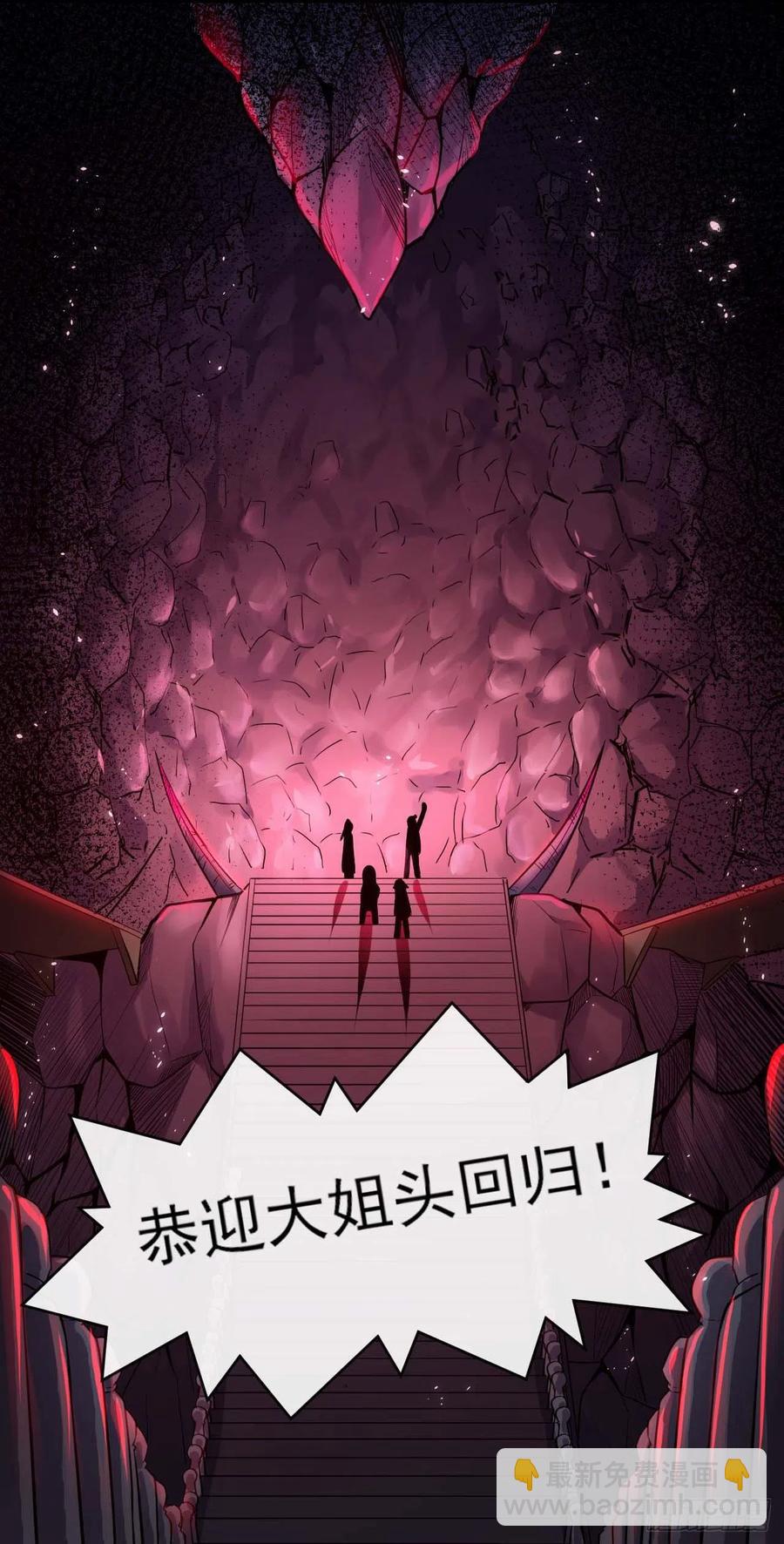 我的師姐穩得一批 - 096慈愛庵領袖 - 2