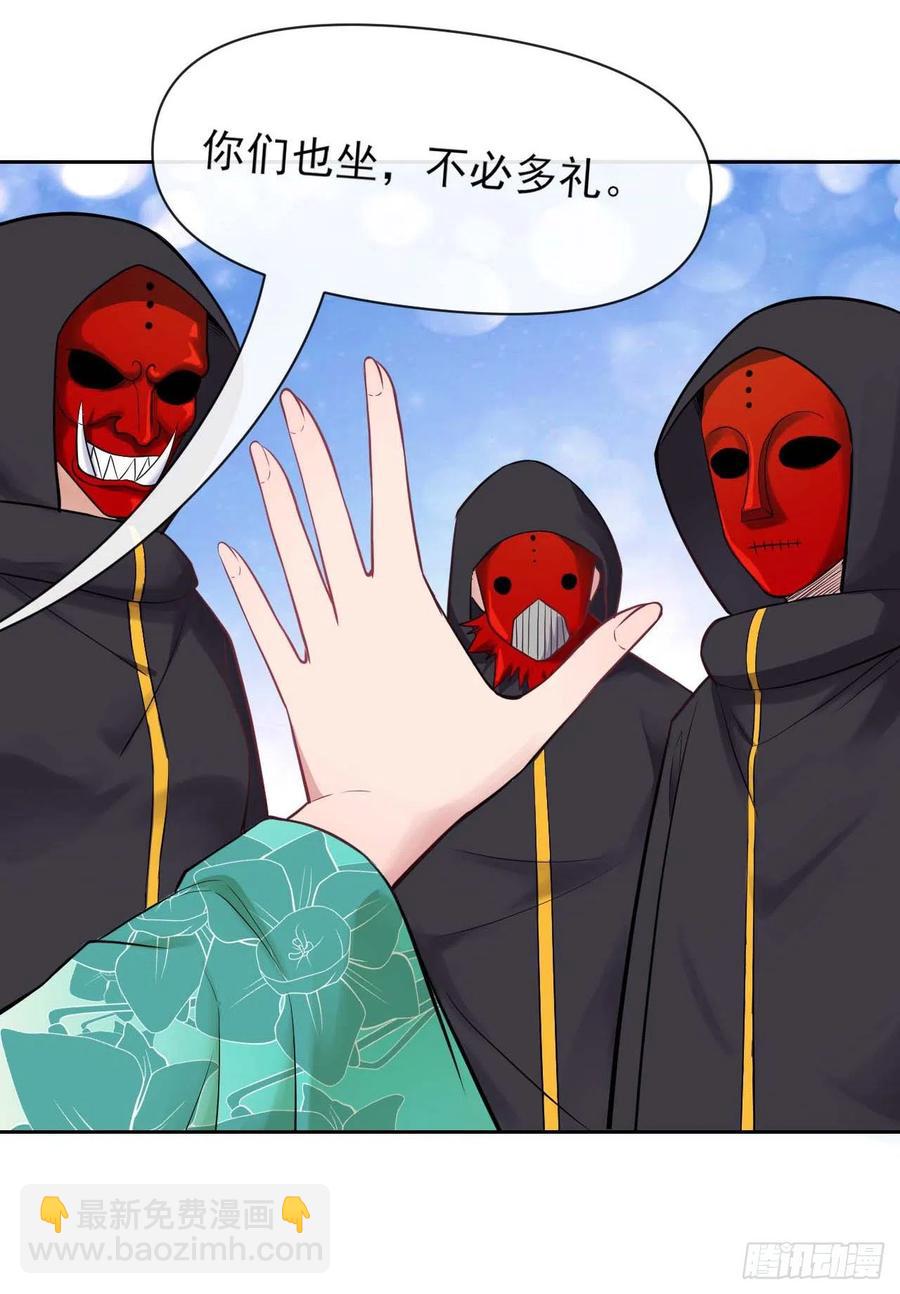 我的師姐穩得一批 - 096慈愛庵領袖 - 6