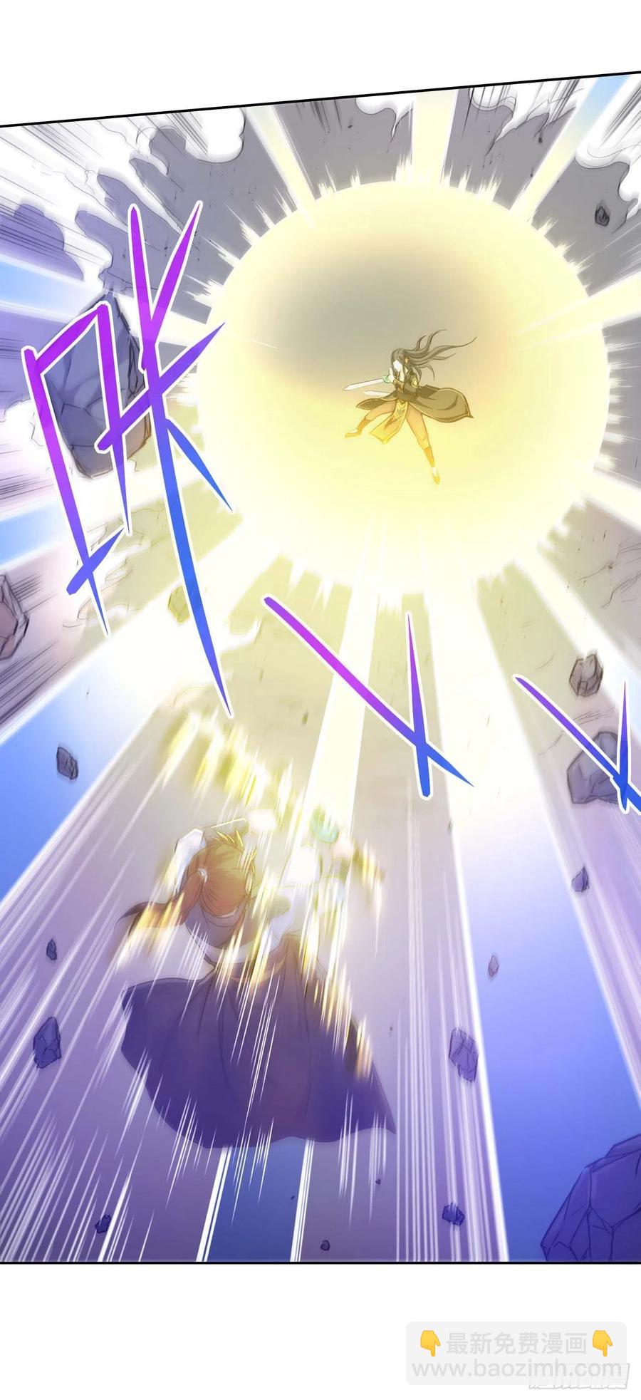 我的師姐穩得一批 - 098我攤牌了(1/2) - 5